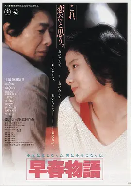 烈火追击