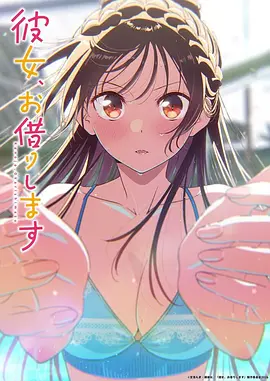 飞驰人生2