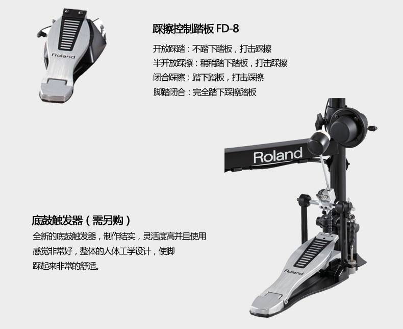 Roland TD 4KP 便携式电鼓